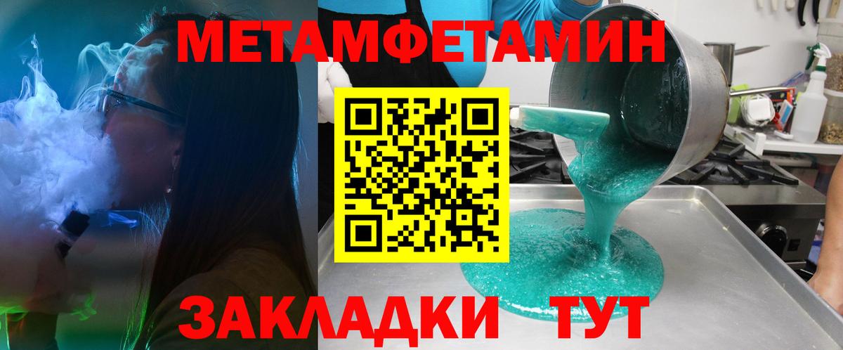Шелехов  АМФЕТАМИН  Вход с VPN  АМФ 98% 