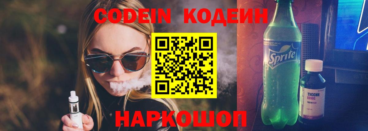 Шелехов  ГАШИШ  Бошки Шишки  Вход с VPN  Меф кристаллы 