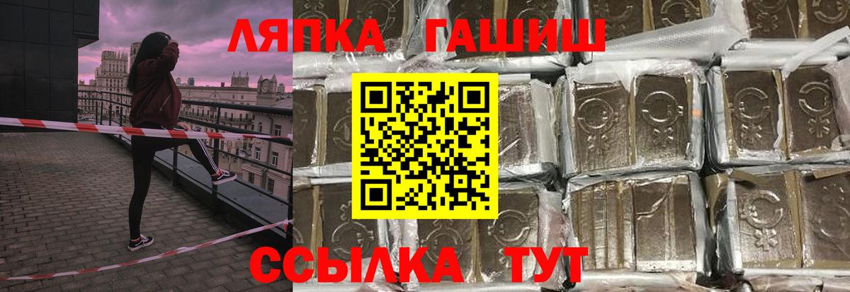 Гашиш индика сатива Шелехов