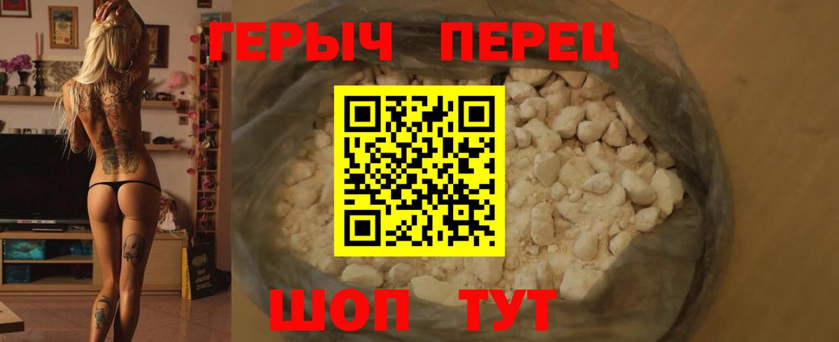 Каннабис Шелехов