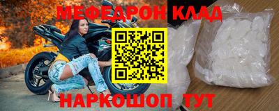 трава Моздок