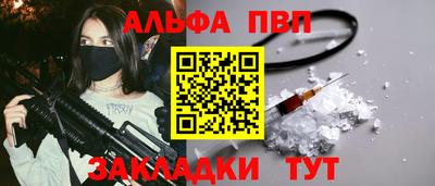 кокаин Можайск