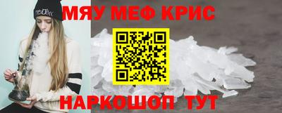 трава Моздок