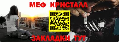 кокаин Можайск