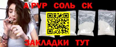 трава Моздок