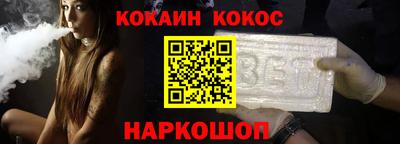 трава Моздок
