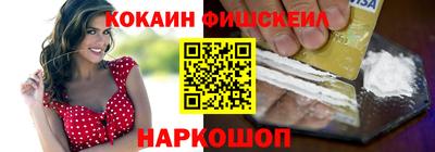 трава Моздок