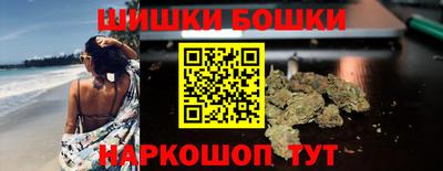 трава Моздок