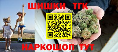 кокаин Можайск