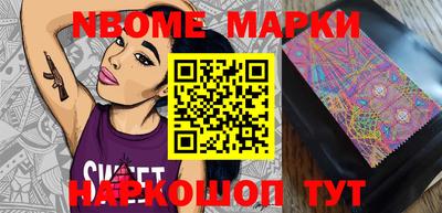 трава Моздок
