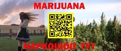кокаин Можайск