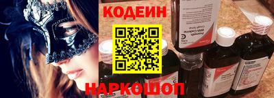 кокаин Можайск