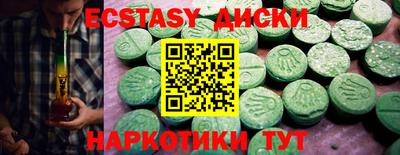 кокаин Можайск