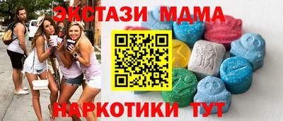 СК Можга