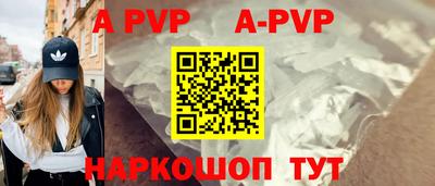 кокаин Можайск