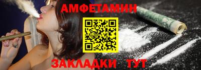 трава Моздок