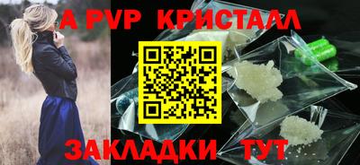 кокаин Можайск