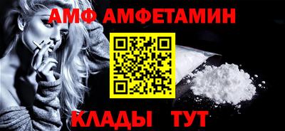 трава Моздок