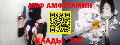 трава Моздок