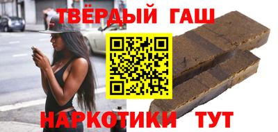 трава Моздок