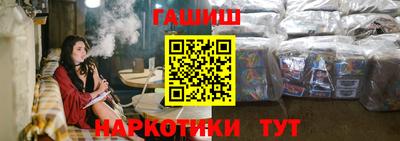 кокаин Можайск