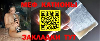 трава Моздок