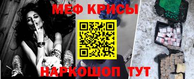 кокаин Можайск