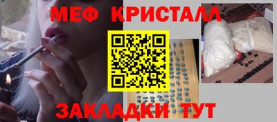 кокаин Можайск