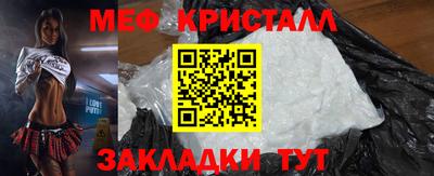 СК Можга