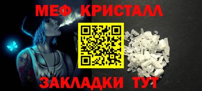 кокаин Можайск