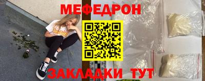 кокаин Можайск