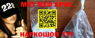 трава Моздок