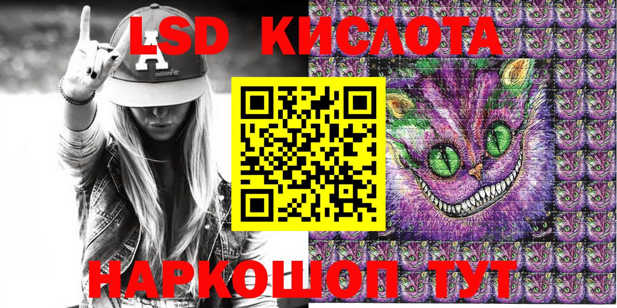 Марки N-bome 1500мкг  Вход с VPN  Шелехов 