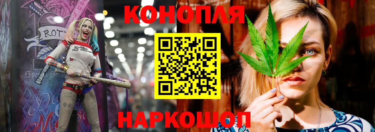 Бошки Шишки Ganja  Вход с VPN  Шелехов  Бошки Шишки Amnesia  Конопля LSD WEED 